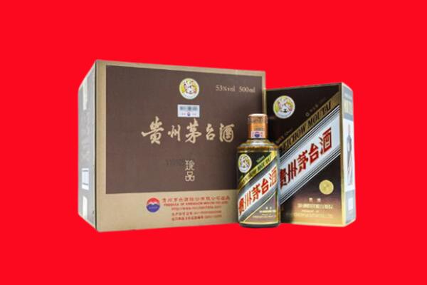 沙雅县上门回收珍品茅台酒